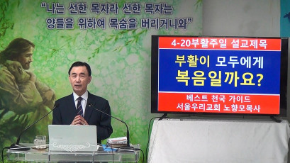 설교 동영상 메인 