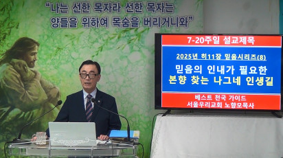 설교 동영상 메인 