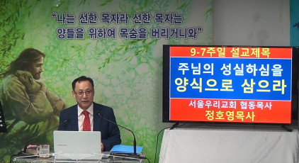 설교 동영상 메인 