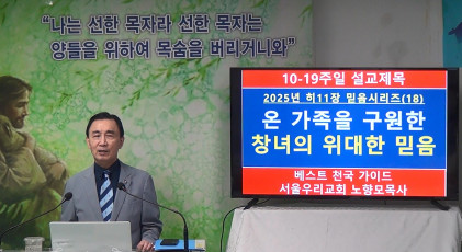 설교 동영상 메인 