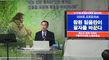 설교 동영상 메인 