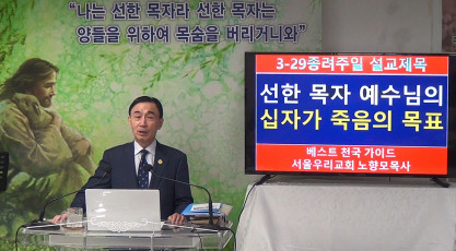 설교 동영상 메인 