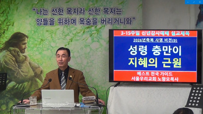 설교 동영상 메인 